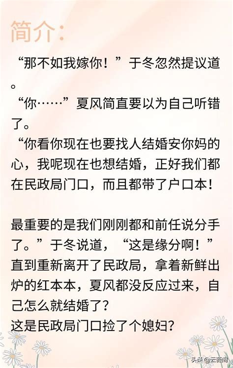 女主重生小說推薦|5本現代女主重生文，女主堅強勇敢，重生後努力改變前世的結局